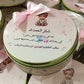 Half Kg Baby Announcement Sweet Boxes With Bow