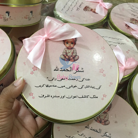 Half Kg Baby Announcement Sweet Boxes With Bow