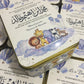 Half Kg Sweet Tin Boxes